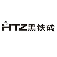 黑鐵磚/HTZ