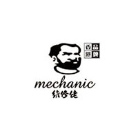 維修佬/Mechanic