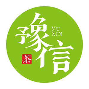 豫信茶葉/yuxin