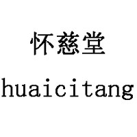 懷慈堂/huaicitang