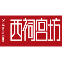 西祠宮坊/xicigongfang