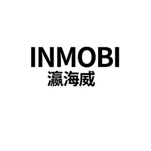 瀛海威/INMOBI