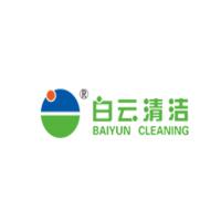 白云清潔/baiyun cleaning