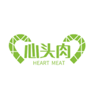 心頭肉