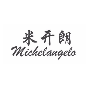 米開朗/MICHELANGELO