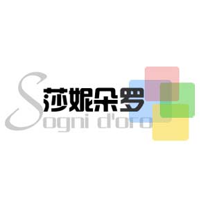 莎妮朵罗/Sogni D’oro