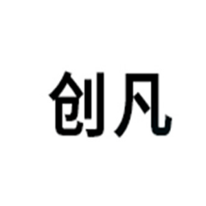 創(chuàng)凡