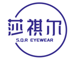 莎祺尔/SQR