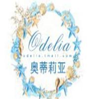 奧蒂莉亞/ODELIA