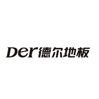 德爾地板/DER