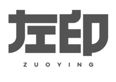 左印/zuoyin