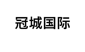 冠城国际/皇冠堡国际