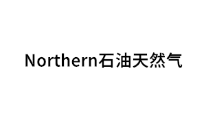 Northern石油天然气