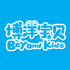 博洋寶貝/Beyond Kids