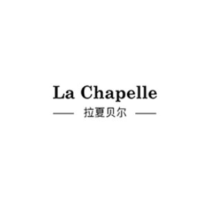 拉夏贝尔/La Chapelle