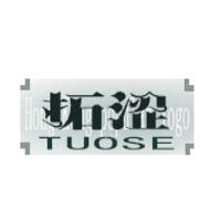 拓涩/TUOSE