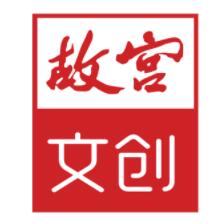 故宮文創(chuàng)