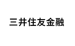 三井住友金融