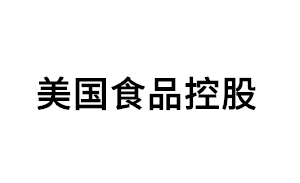 美国食品控股