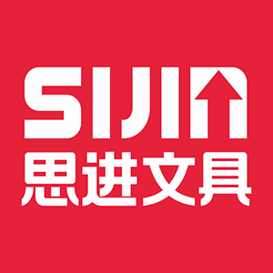 思進(jìn)/SIJIN