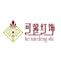 可馨灯饰/kexindengshi