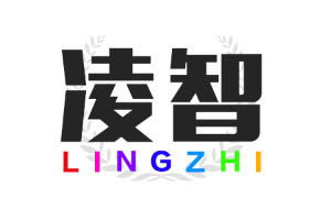 凌智/LINGZHI