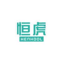 恒虎/HENHOOL