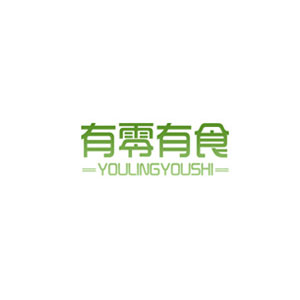 有零有食/YOULINGYOUSHI