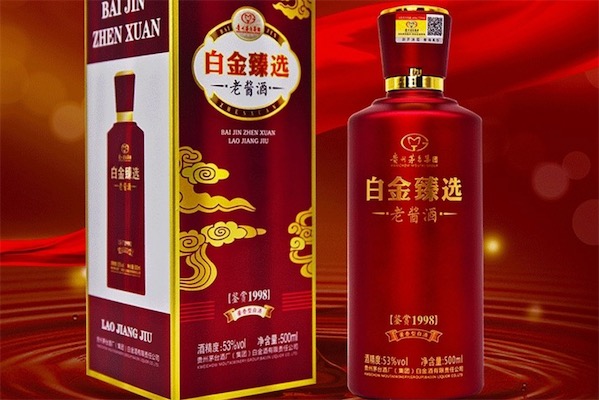 白金臻选老酱酒鉴赏1998价格多少钱