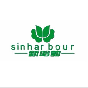 新哈勃/SINHARBOUR