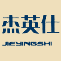 杰英仕/JIEYINGSHI