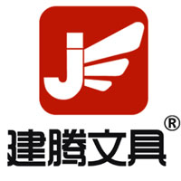 建騰