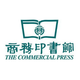 商務(wù)印書館/The Commercial Press