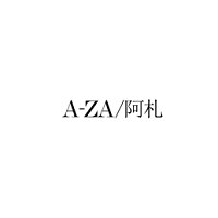 阿扎/Aza