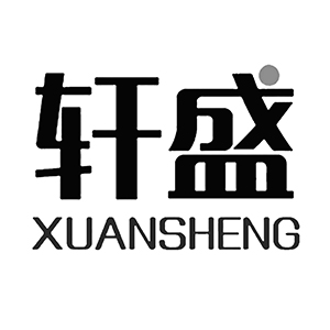 軒盛/XUANSHENG