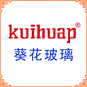 kuihuap