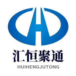 匯恒聚通