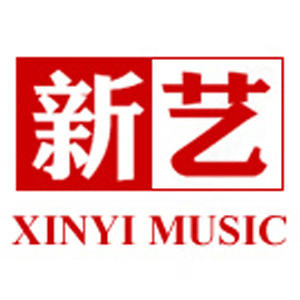 新艺/xinyi