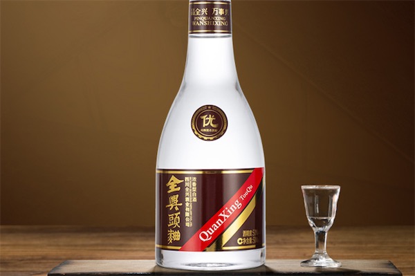 全兴头曲50度多少钱