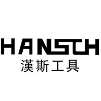 漢斯/HANSCH