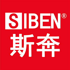 斯奔/SIBEN