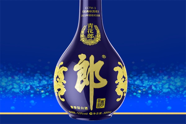 青花郎经典咏流传酒多少钱