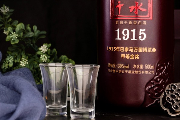 衡水老白干1915酒39度多少钱一瓶