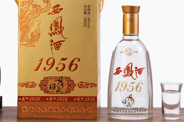 西凤酒1956日月藏45度多少钱一瓶