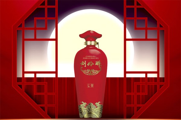 刘伶醉红七贤52度多少钱一瓶