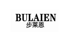 步萊恩/BULAIEN