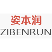 姿本润/ZIBENRUN