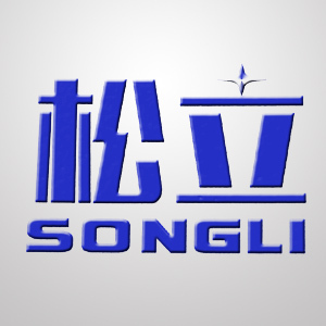 松立/SONGLI