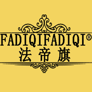 法帝旗/FADIQI