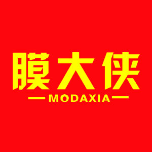 膜大俠/MODAXIA